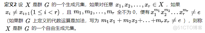 数学与泛型编程（2）群论数学与泛型编程   https://blog.csdn.net/nameofcsdn/article/details/110448717_求余_04