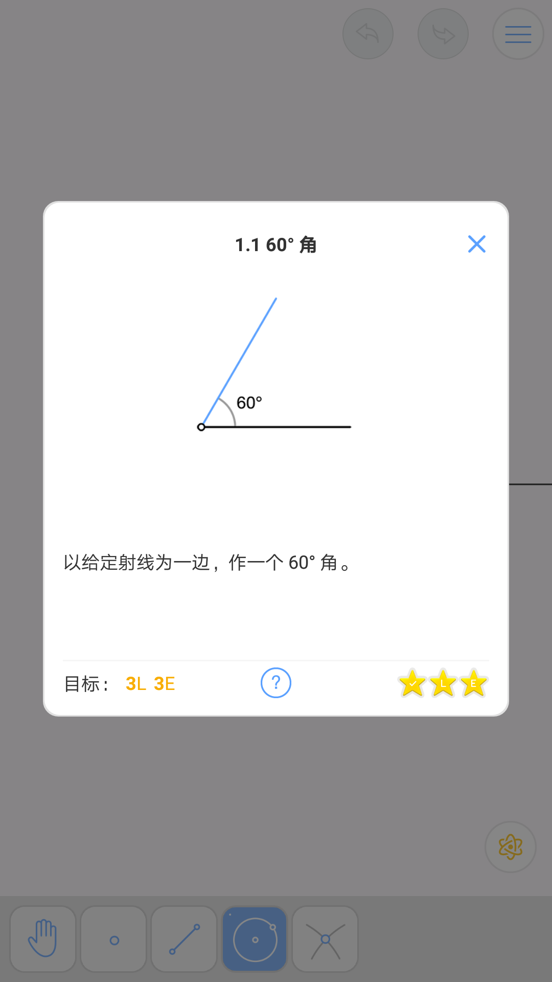 欧几里得几何（1）Alpha欧几里得几何（8）Theta_建模_10