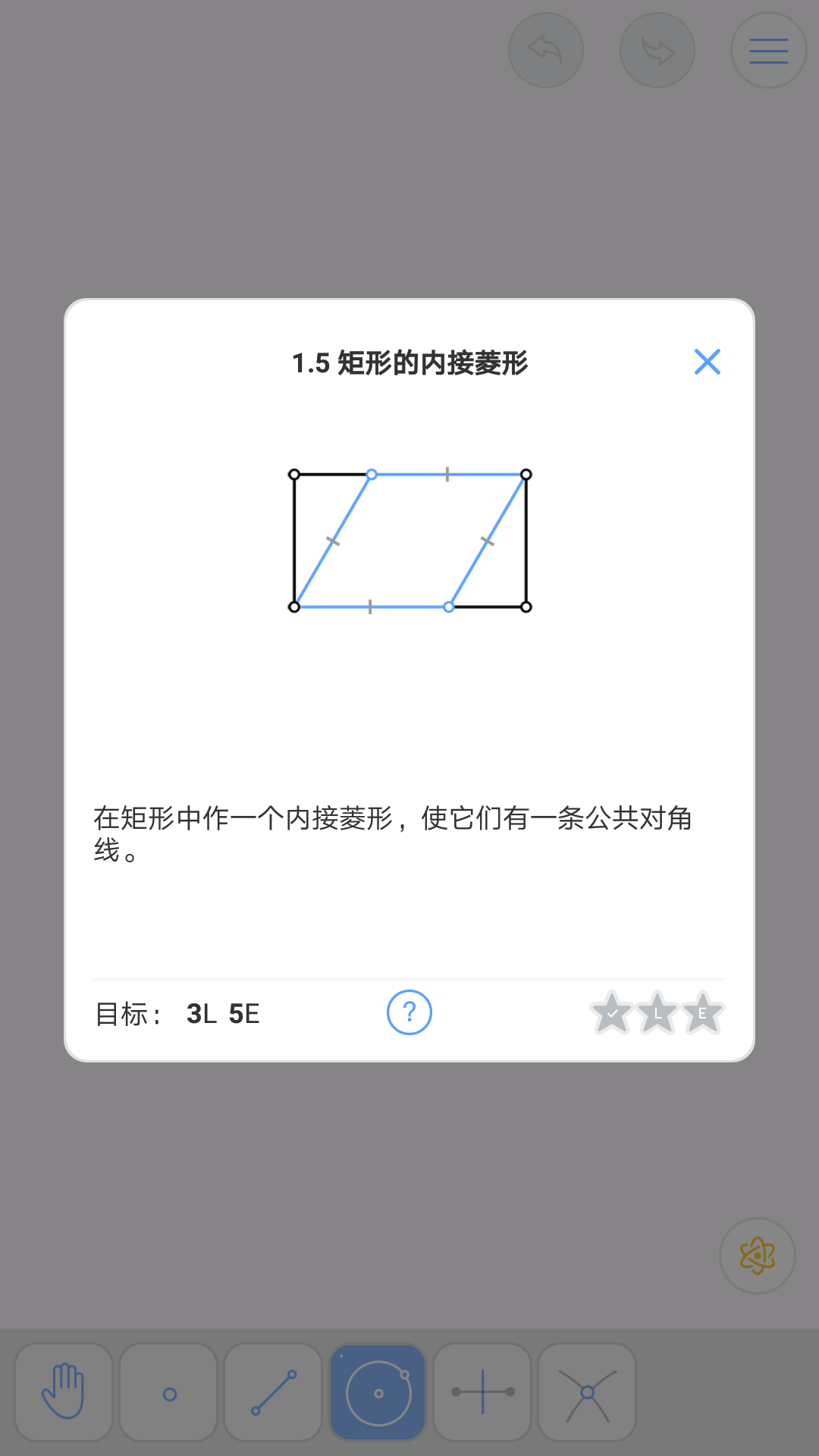 欧几里得几何（1）Alpha欧几里得几何（8）Theta_javascript_20