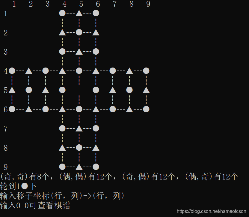 本科毕设系列（7）——独立钻石棋_javascript