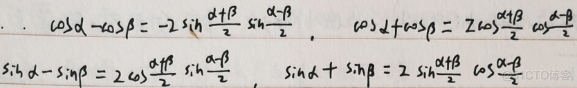 全国高中数学联赛——几何_三角函数_05