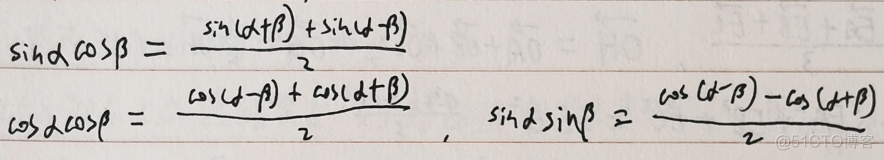 全国高中数学联赛——几何_三角函数_06