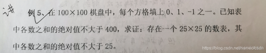 全国高中数学联赛_组合问题_05