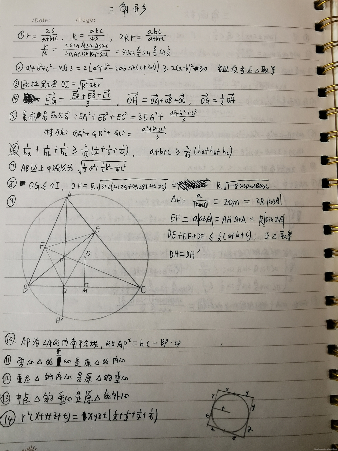 全国高中数学联赛——几何_三角函数_09