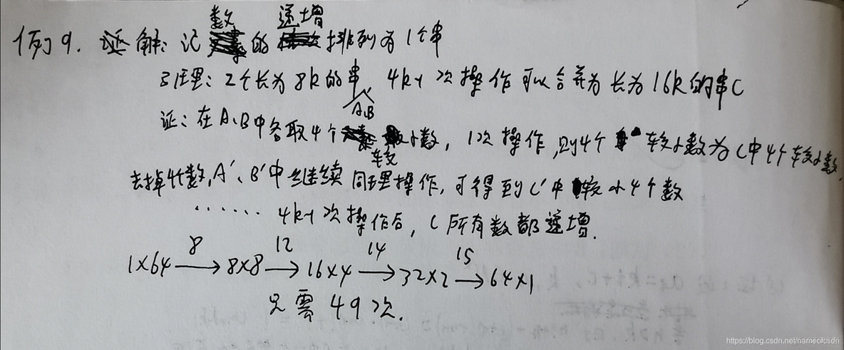 全国高中数学联赛_组合问题_10