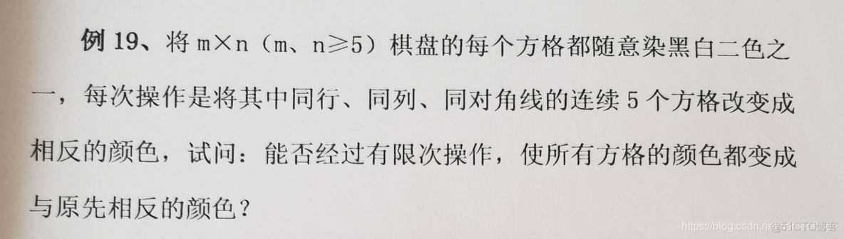 全国高中数学联赛_组合问题_17