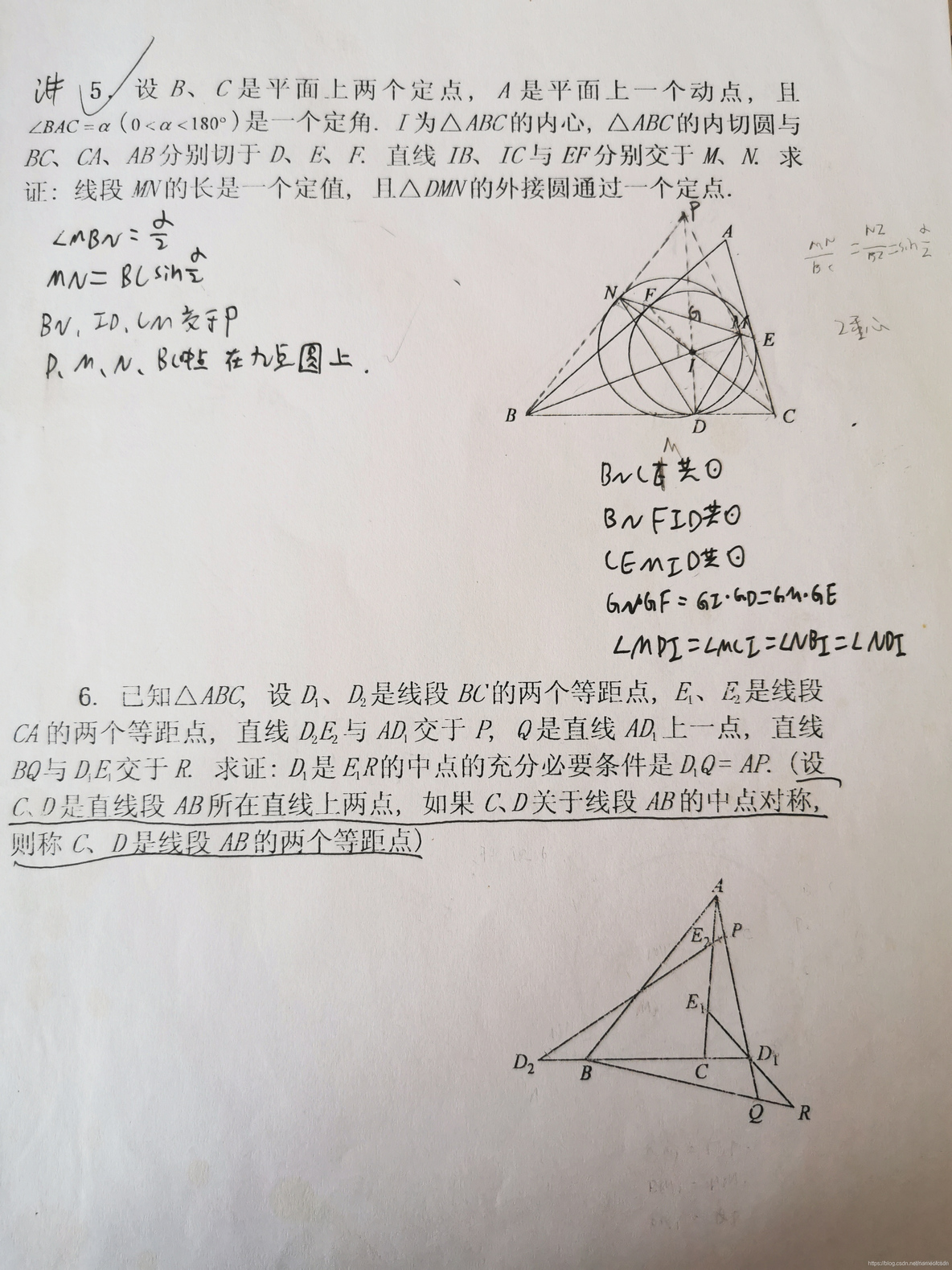 全国高中数学联赛_平面几何_23