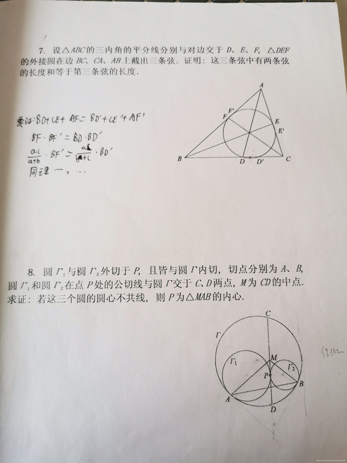 全国高中数学联赛_组合问题_24