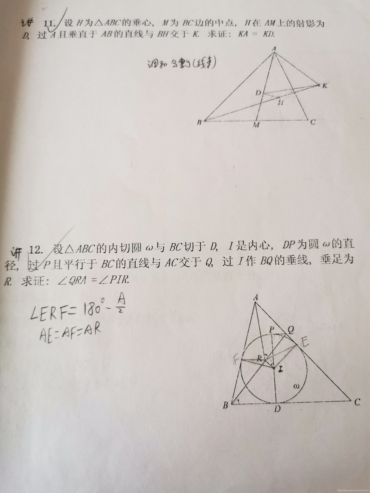 全国高中数学联赛_组合问题_26