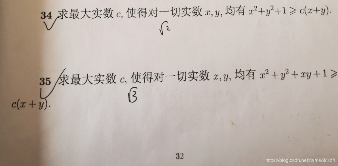 全国高中数学联赛_组合问题_49