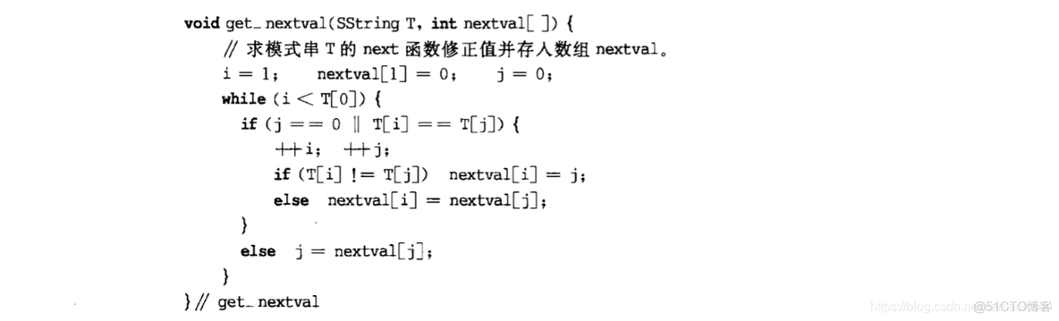 数据结构课本上的KMP_c语言_12