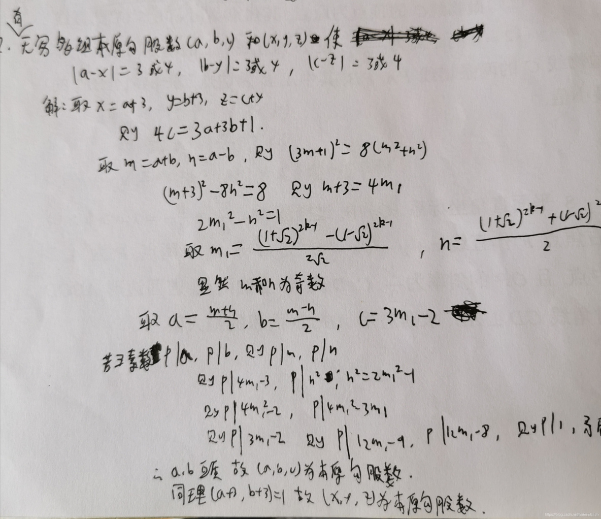 全国高中数学联赛_组合问题_52