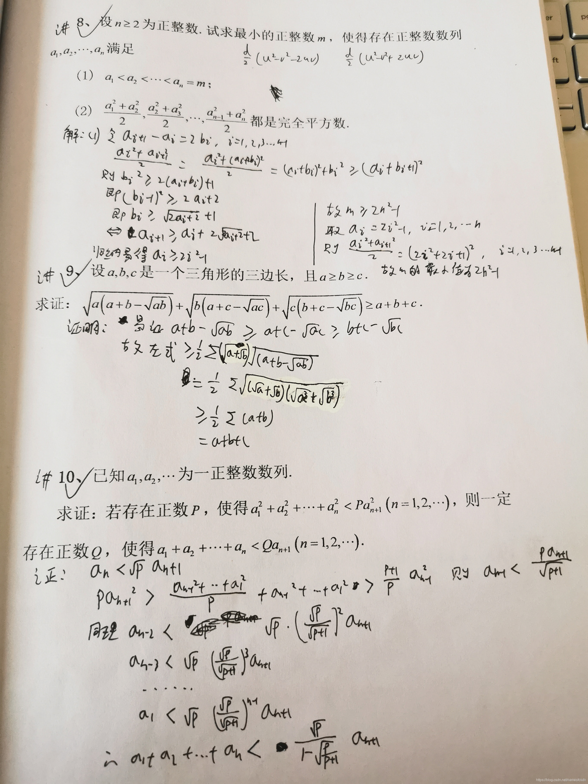 全国高中数学联赛_几何学_55