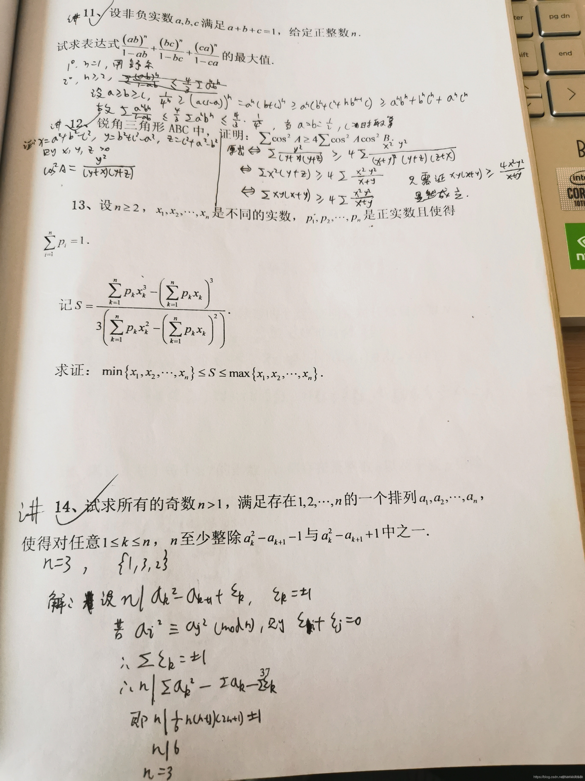 全国高中数学联赛_平面几何_56