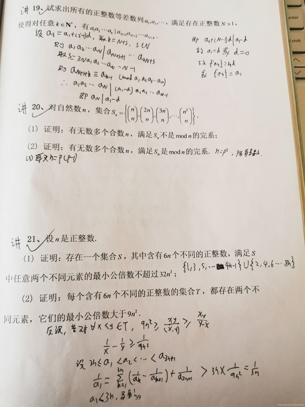 全国高中数学联赛_平面几何_58