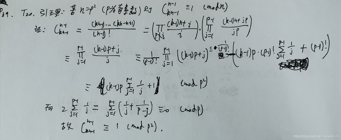 全国高中数学联赛_组合问题_59