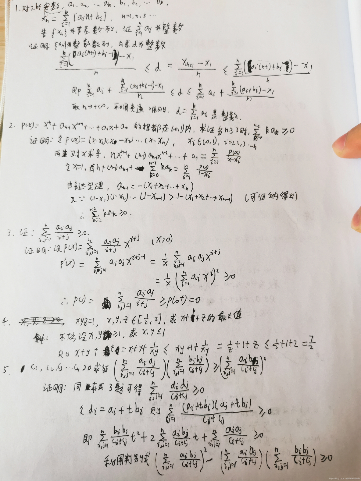 全国高中数学联赛_组合问题_62