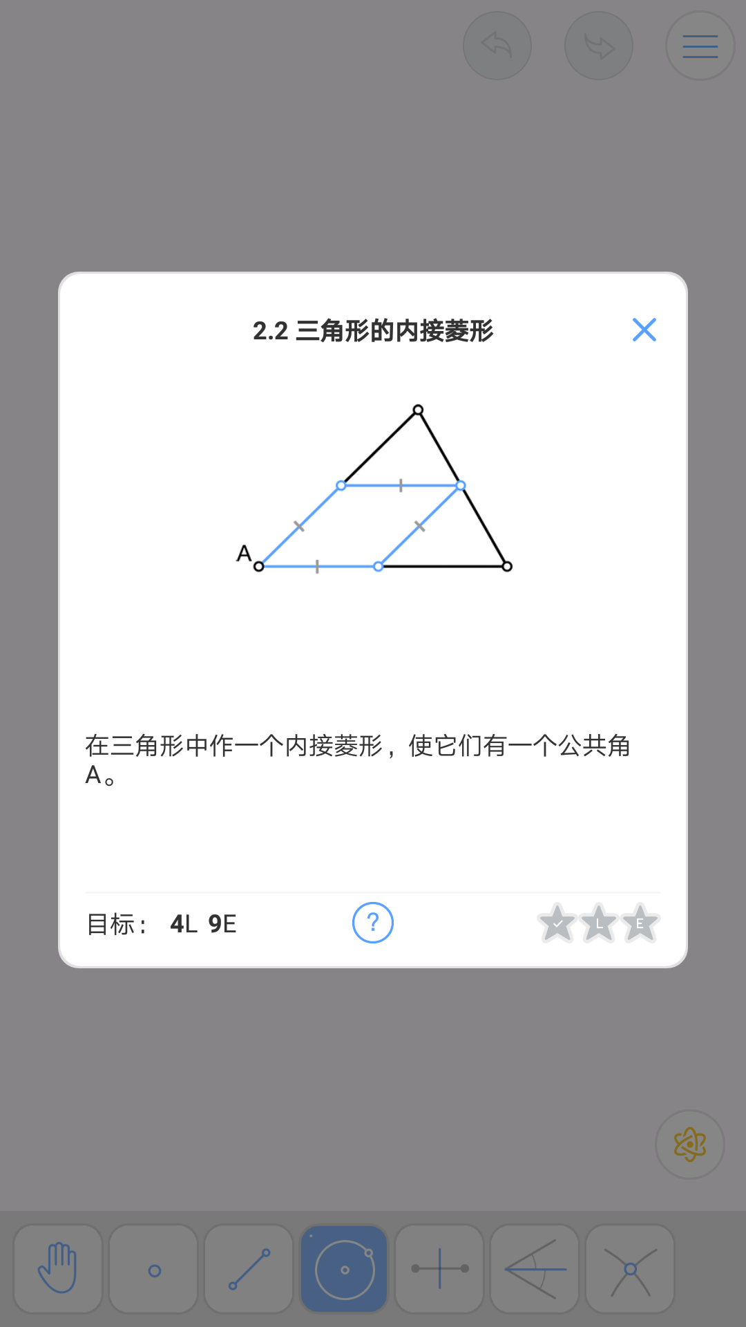 欧几里得几何（2）Beta_其他_04