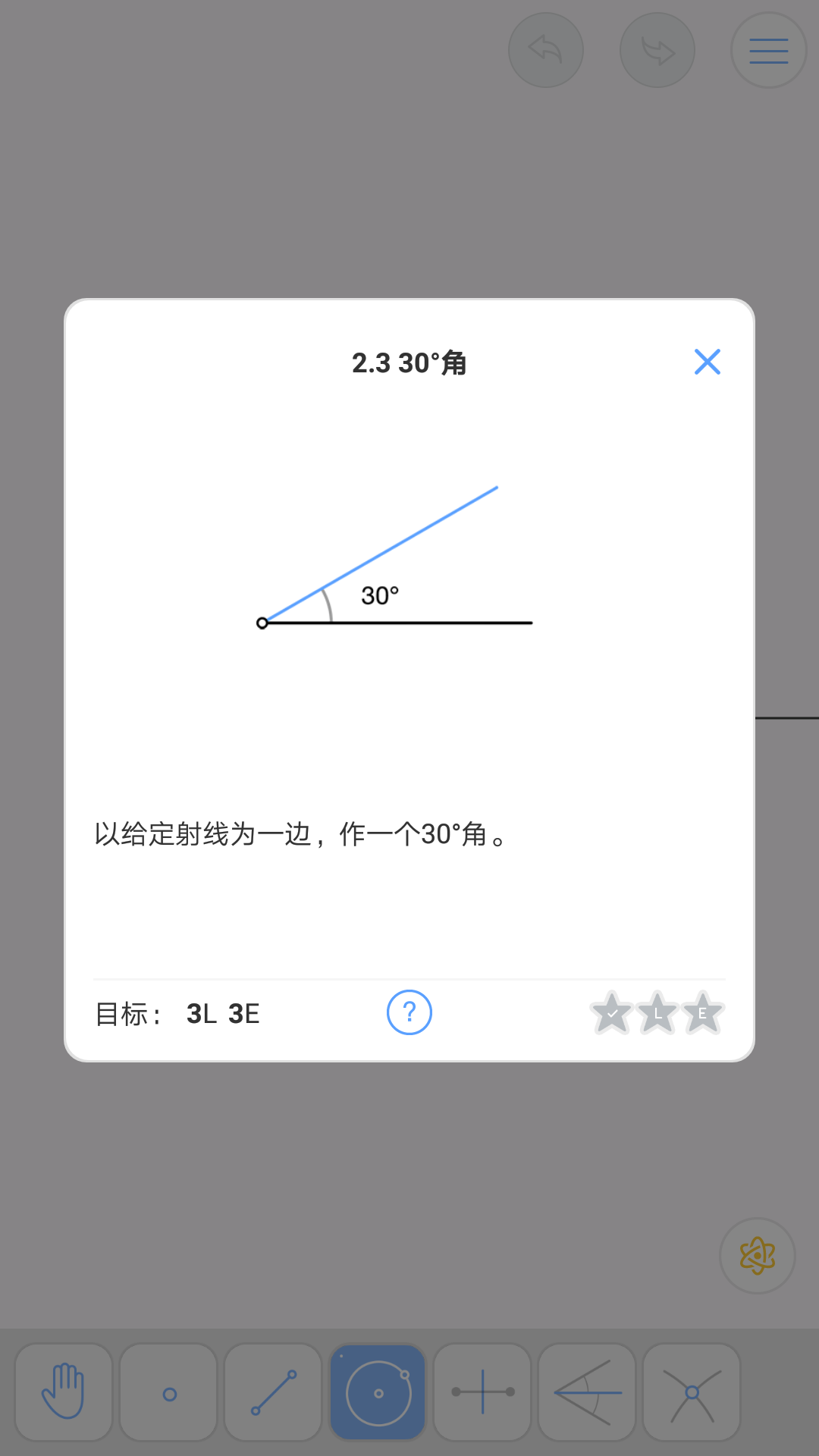 欧几里得几何（2）Beta_其他_09