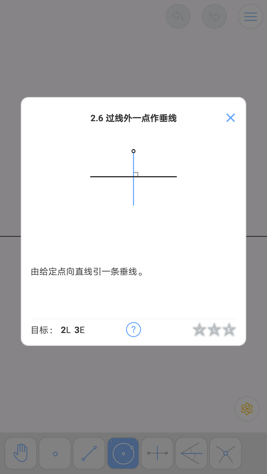 欧几里得几何（2）Beta_其他_17