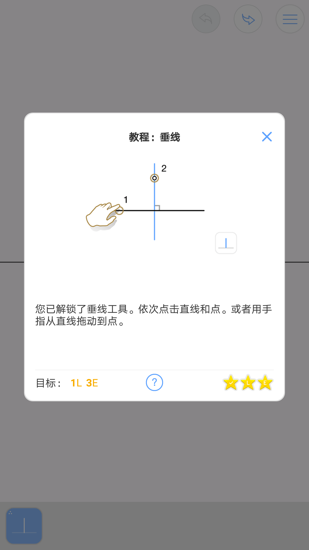 欧几里得几何（2）Beta_其他_23