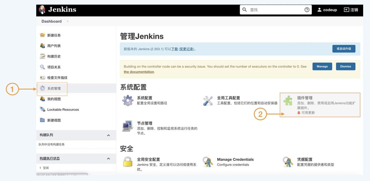 什么是持续集成？如何基于Jenkins进行持续集成？_持续集成