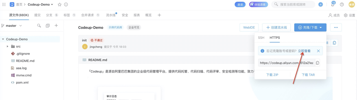 什么是持续集成？如何基于Jenkins进行持续集成？_触发器_08