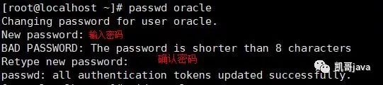 centos7下静默安装oracle11G图解配置 1_unix_07