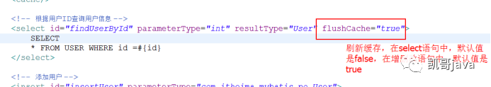 框架学习系列 mybatis 第二十二篇 mybatis缓存使用_一级缓存_30