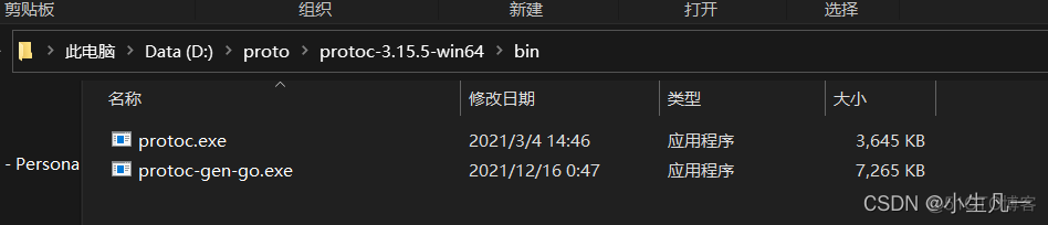 【Go语言实战】(9) gRPC 实现一个简单微服务_原力计划_09