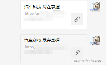 织梦微信分享开发_jquery