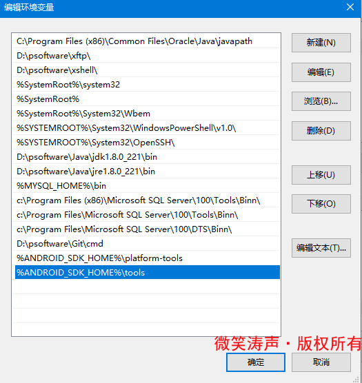 Android集成开发工具——Android Studio_android_03