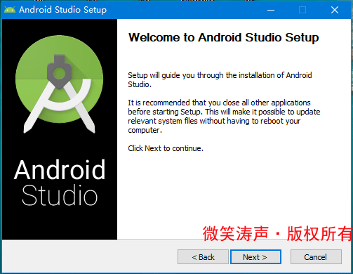 Android集成开发工具——Android Studio_android_06