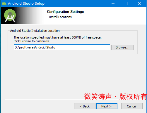 Android集成开发工具——Android Studio_android_08