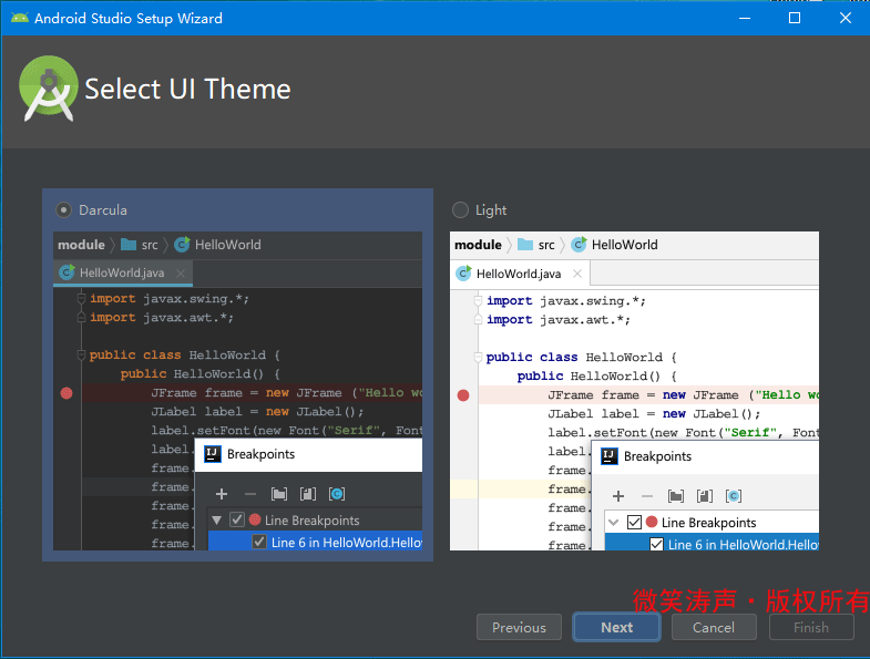 Android集成开发工具——Android Studio_python_14