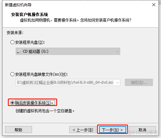 Red Hat Enterprise Linux 8.0 安装_大数据_04