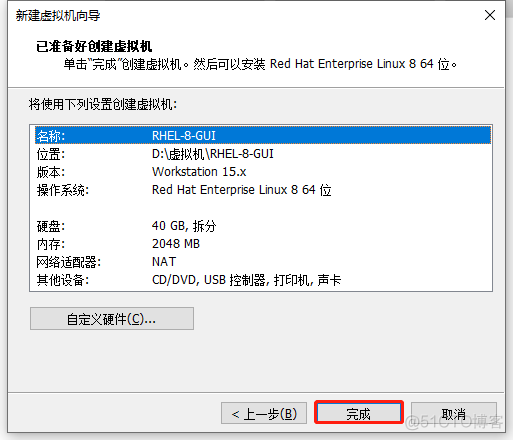 Red Hat Enterprise Linux 8.0 安装_大数据_15