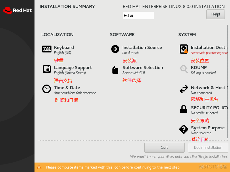 Red Hat Enterprise Linux 8.0 安装_ubuntu_21