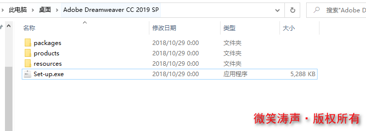 Adobe Dreamweaver CC 2019 安装教程_运行库