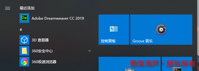 Adobe Dreamweaver CC 2019 安装教程_下载地址_04