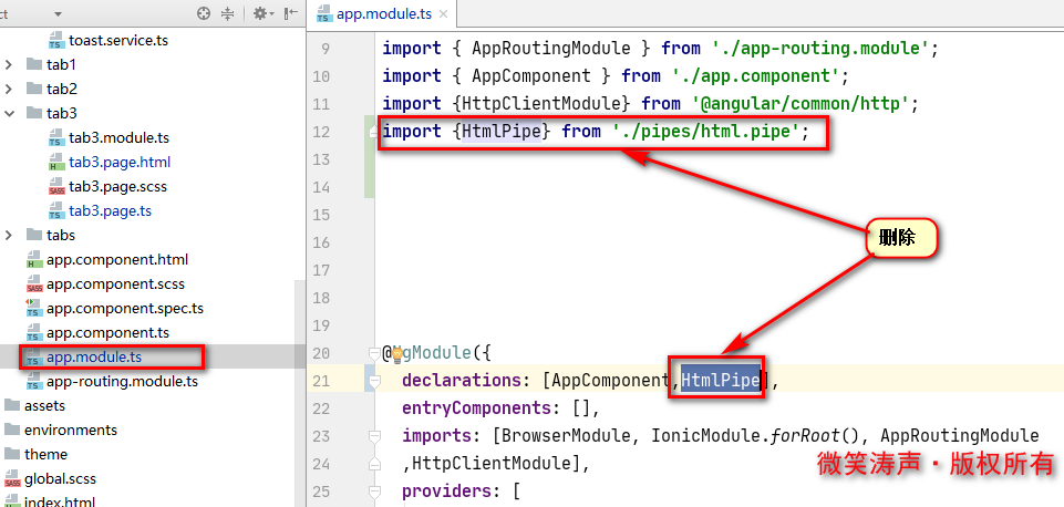 前端：Angular框架与Ionic框架集成Html翻译pipe（管道）_前端开发