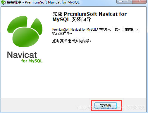 Navicat for MySQL 安装_mysql_02