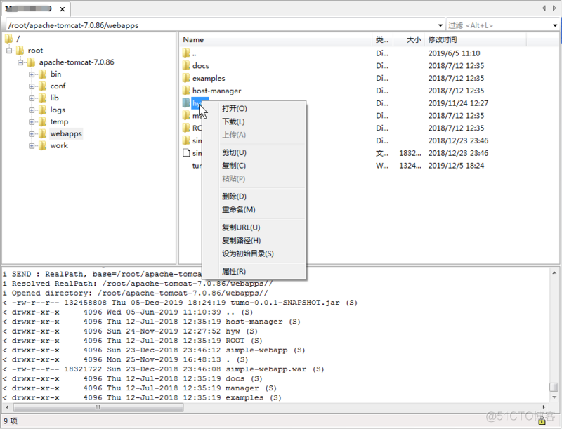 推荐7款超级好用的终端工具 —— SSH+FTP_下载地址_06