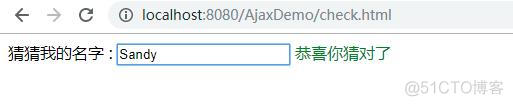 AJAX学习笔记（四、请求与响应）_html_03