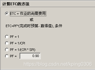 聊聊p6赢得值理论的运用 蚕豆哥的技术博客 51cto博客