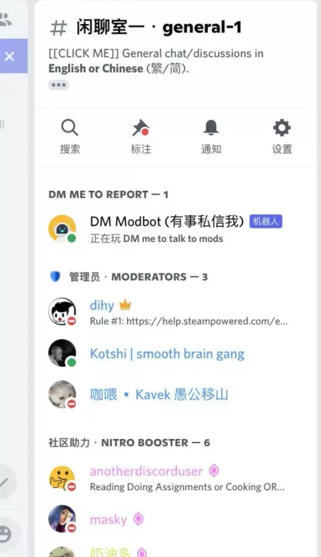 从discord 看未来社交的 超级群 模式 51cto博客 Discord群推荐