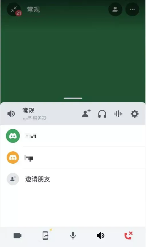 从discord 看未来社交的 超级群 模式 51cto博客 Discord群推荐