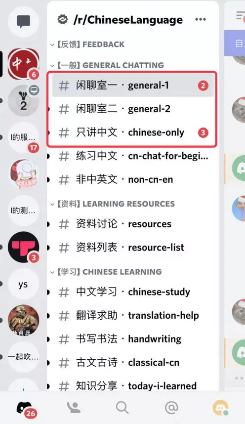 从discord 看未来社交的 超级群 模式 51cto博客 Discord群推荐