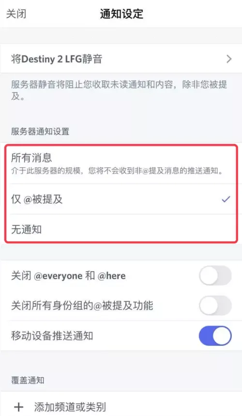 从discord 看未来社交的 超级群 模式 51cto博客 Discord群推荐