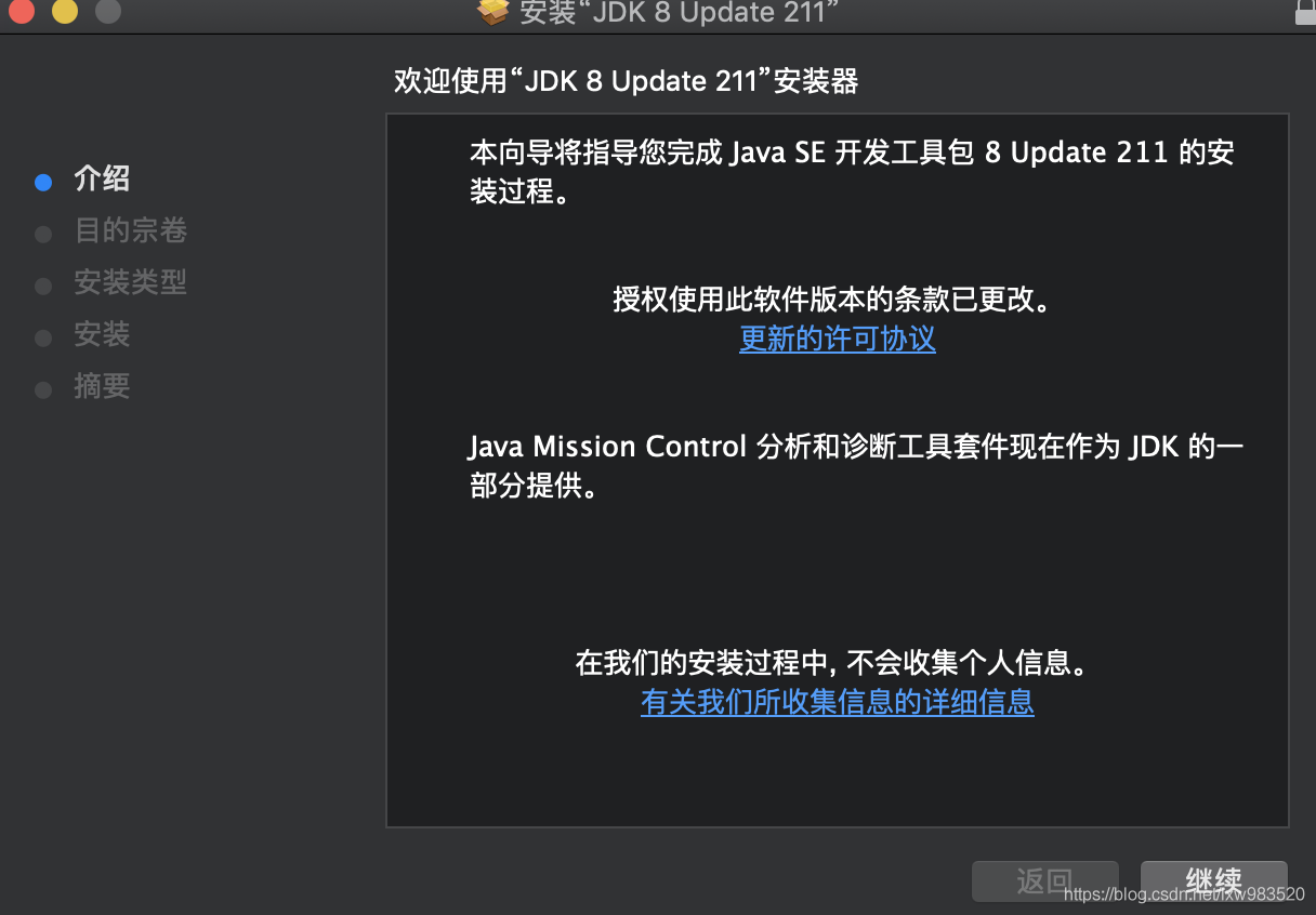 Mac安装java环境 51cto博客 Mac安装java开发环境